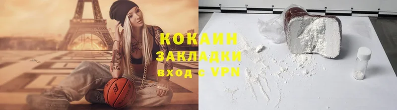 Cocaine FishScale  даркнет Telegram  Бугульма  закладки 