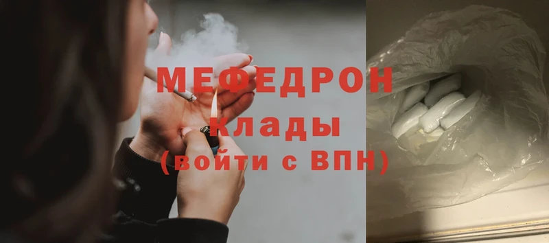 ссылка на мегу онион  Бугульма  МЕФ VHQ 